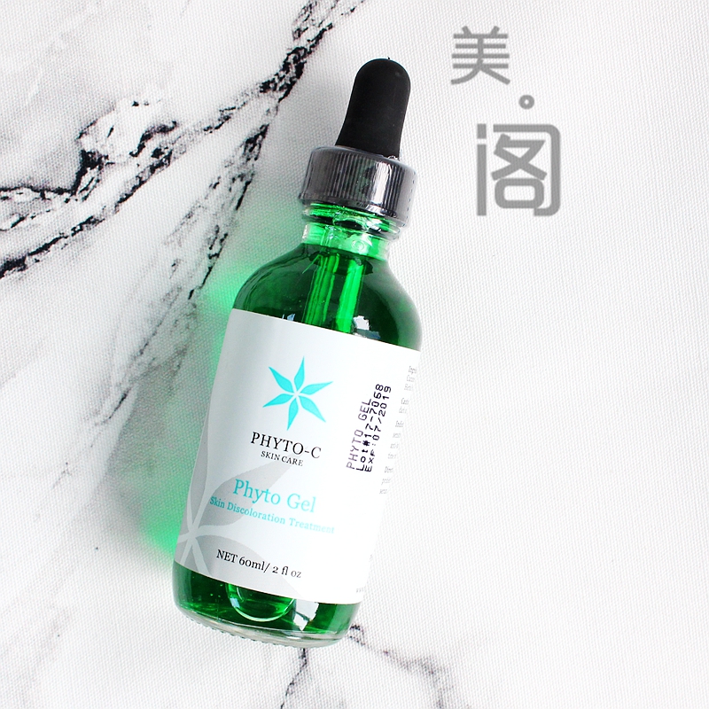 Phyto-C欧玛 抗敏精华色修60ml 均匀肤色敏感可用
