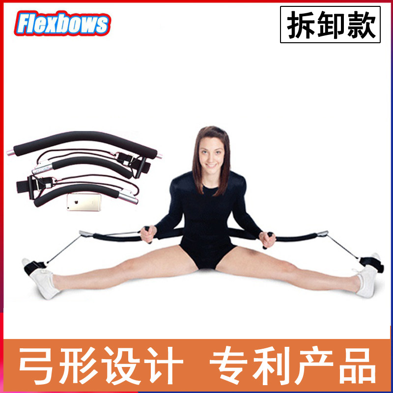 Split training frame Cross-fork crotch flexible stretch leg press word Horse-drawn ligament Yoga leg stretch artifact