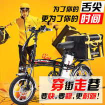 Liwei power takeout electric car long-distance running Wang Electric folding electric bicycle all-in-one wheel double shock absorption 48V lithium battery