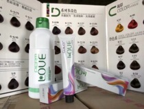 Ammonia-free emerald dye paste tasteless single piece of color cover white hair hair shop dye hair gallery dedicated hair dye