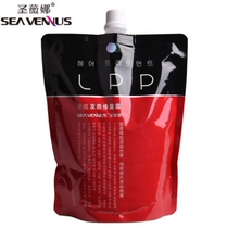 San Vina LPP to show repair cream hair conditioner repair resistance to steam - free film ointment repair fur 650ML