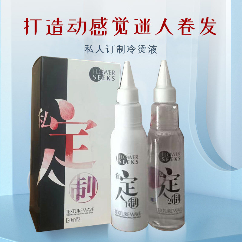 Yuxuan Private Customized Cold Soup Imported Cold Soup Powder Cold Soup Powder