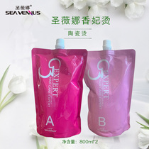 San Vina G3 Shanna Hairon T5 Jane Love Mattie Hot Hairdrying Paste straight - hot - hot - hot - hot - hot ceramic hot - hot - hot ceramic hot - hot - hot - hot - hot - hot - iron plaster