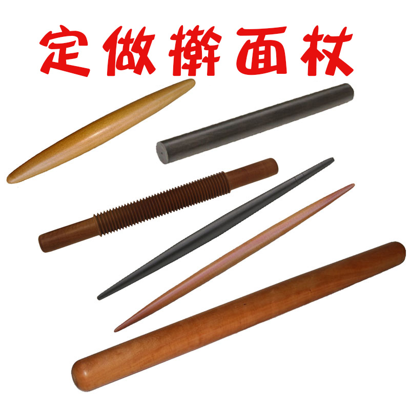Set to make date wood Umu purple light sandalwood Rolling Noodles Solid Wood No Lacquered Log Make of Rolling Household Large Number small number