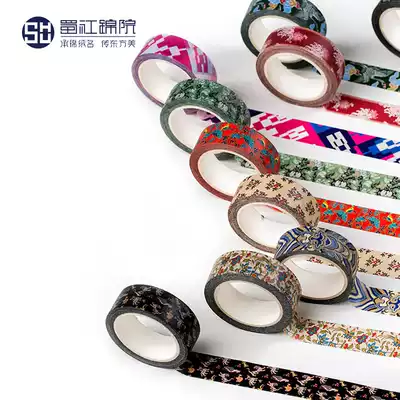 (50cm sub-package) Shujiang brocade traditional Chinese style Shu brocade pattern and paper hand account tape decoration 15mm