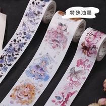 Xins lover Special oil and paper tape Fantasy Tour series Witch Witch Dark lace-up release paper