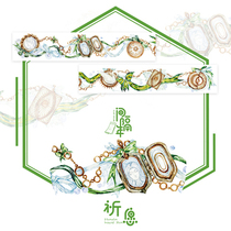 Interval year Washi tape Prayer Dream Hand account Sticker Special ink with release paper 35mm*5m