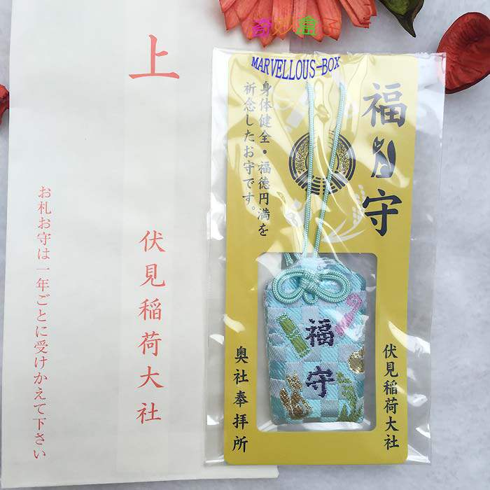 Kyoto - Kyoto - Kyoto - Wai Shrine, Hanging the mobile phone chain and wind - body health and good luck