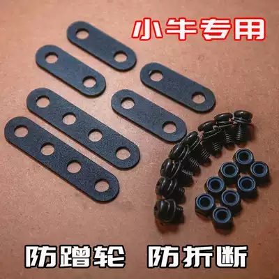 Mavericks MQi2 MS U U1 US N1 GOVA Fender booster bracket for 9090 tire modification