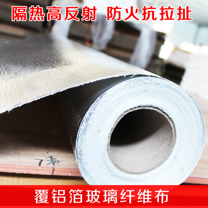 Aluminum foil composite glass fiber cloth thermal insulation reflective aluminum foil cloth sunscreen sun protection cloth with high water resistance