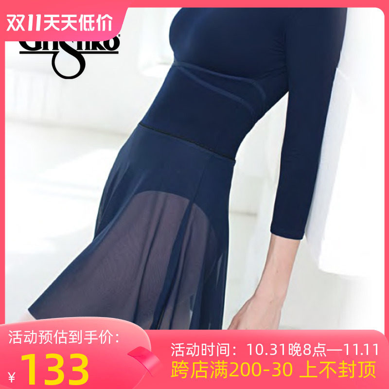 Russian import Grisko ballet dance tightness waist practice Gymnastics Skirt Dress dress 2005-Taobao
