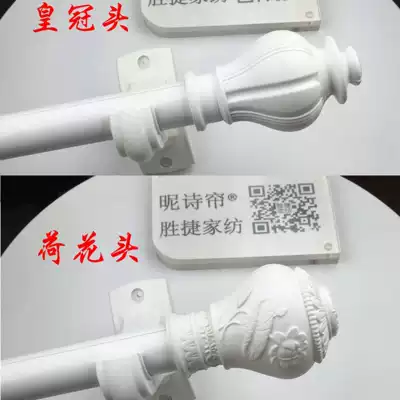 Window rail curtain rod special window with bedroom ticket window hook type perforated window plastic steel alloy Roman Rod single double