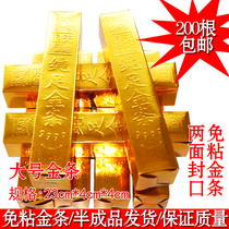 Fine large gold bar burning paper semi-finished products free-stick folding gold brics Gold ingot Grave-sweeping pluto sacrificial supplies