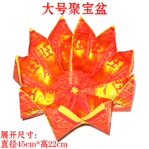 Poly Treasure Basin Lotus Poly Treasure Basin Wang Wang Jin Poly Basin Sacrifice Supplies Burn Paper Gold Dollar Treasure Paper Clothes Dollar Gold Bar