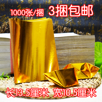 10 5*13 5 gold paper handmade gold and silver ingot paper gold tin foil gold paper Silver paper folding gold ingot paper wholesale