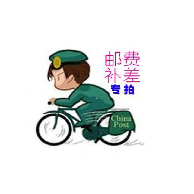 Freight charge postage credit card fee remedy exceeding 1 yuan 1 $ almost how much