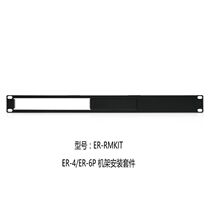 UBNT Uber Fast ER-RMKIT Cabinet Fixer ER-4 ER-6P Rack Mounting Kit