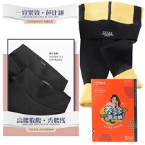 Heart Yu 1918ST Raised Hip and hip Barbie Pants 90% Little Black Pants Shark with underpants Lady closets Hip Stockings