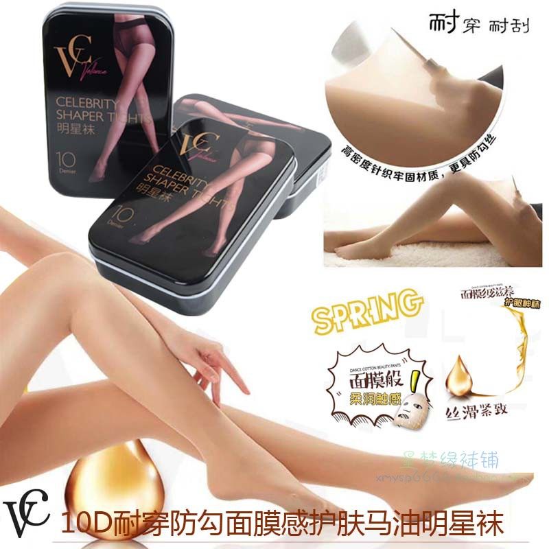 VC1058 Spring Autumn Female Anti-Arbitrary Cut Anti-Hook Micro Pressure Display Slim Steel Wire Horse Oil Star Socks Sexy Silk Stockings Pants
