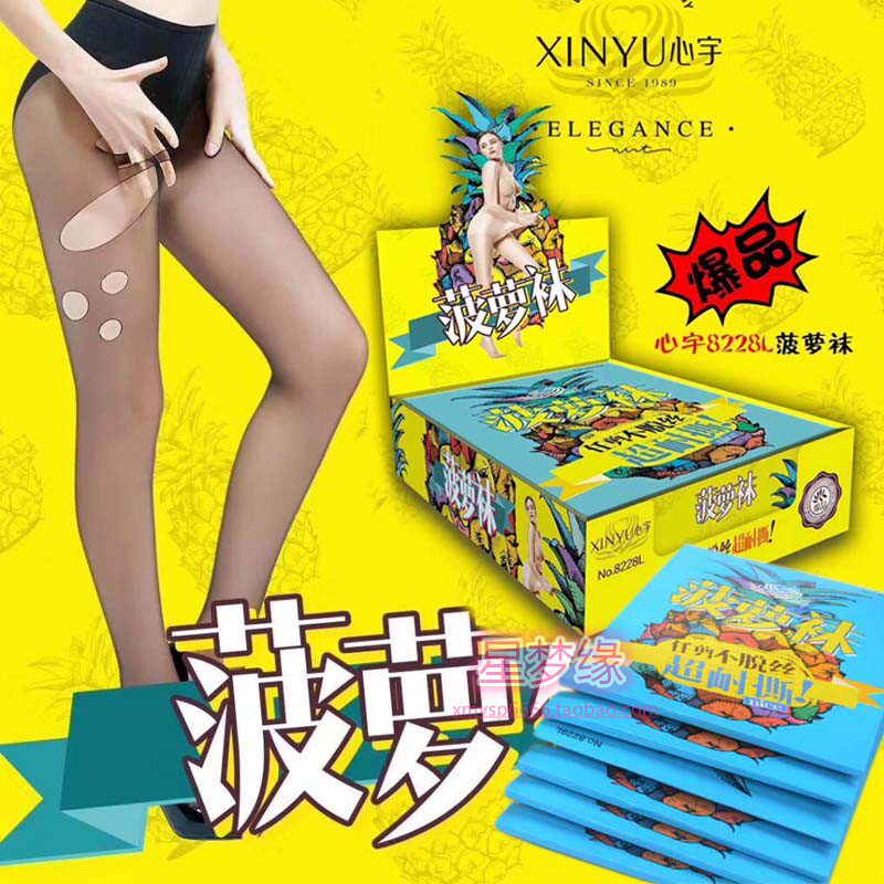 Xinyu 8228 net red trembles pineapple socks female summer arbitrarily cut steel wire anti-hook and unsilk ultra-thin pineapple pantyhose