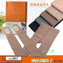 La Bella L887LaBellaFigura spring and autumn 1200D dragon claw hair antibacterial cotton bottom fragrant foot leggings stockings