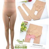 Autumn and winter New Yumei 5Y1806 anti-roll belly lift hip shaping small waist thin leggings pantyhose