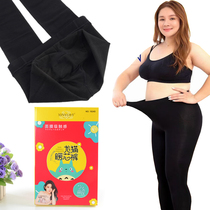 XINYU Heart Woo 1824D Dragon Cat Warm Core Pants Autumn Winter Thin Fleece Enlarge Yard Fat Mm Up to butt beat bottom even pants Sox