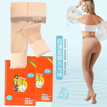 Zero-feeling naked makeup pants 2021 autumn and winter style spicy thin suede micro pressure mask light leg deity Naked Leg Women Beat Bottom Pants Socks