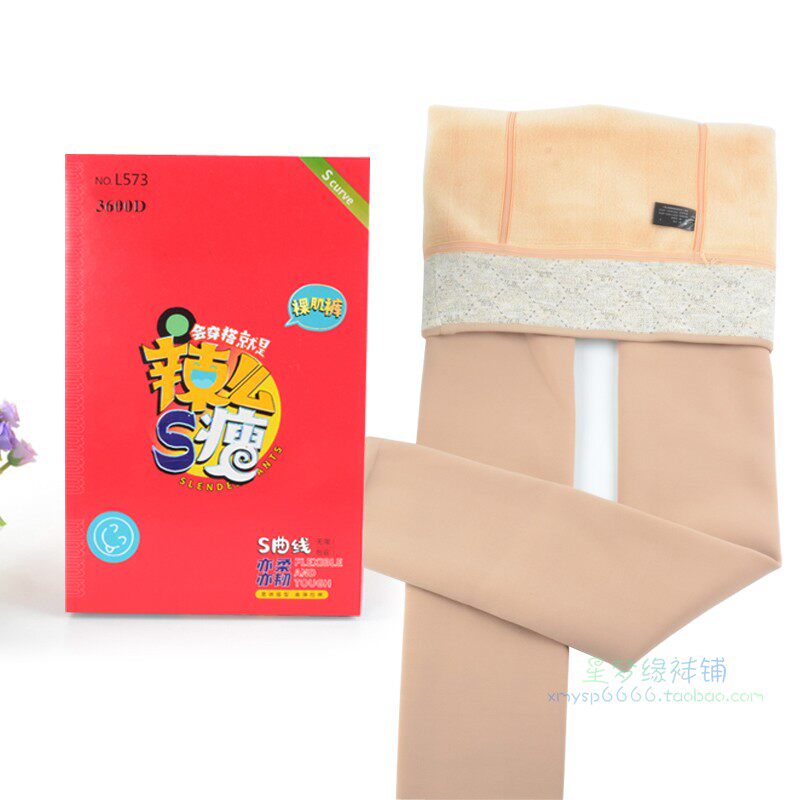 2021 new light legs bare sweatpants 3600D winter plus suede thickened meat complexion Slim Fit Pants Socks 3