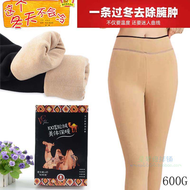 VC1713 winter cash tuff plus suede thickened beauty body double layer warm and no marks lady bottom stomatpants bottom stomatpants socks