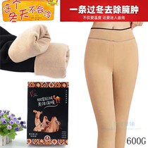 VC1713 winter cash tuff plus suede thickened beauty body double layer warm and no marks lady bottom stomatpants bottom stomatpants socks