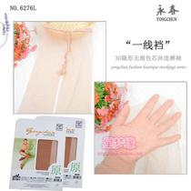 10 pairs of Yongchun 3D invisible silk stockings first-line sexy transparent pantyhose 6276L