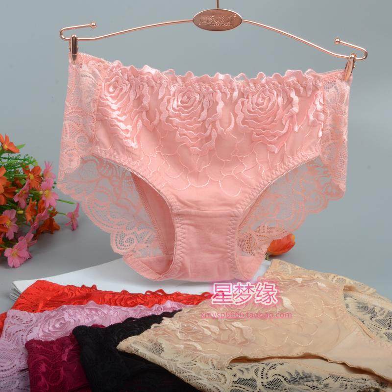 4 Special Cabinets Limen Shadow Lady Modale Lace Side Sexy Four-foot Underwear 0069 0099