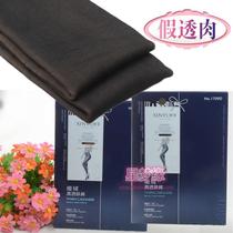 Xinyu pantyhose 1706 new 1709 fake meat through leggings one seamless plus velvet thickened womens socks