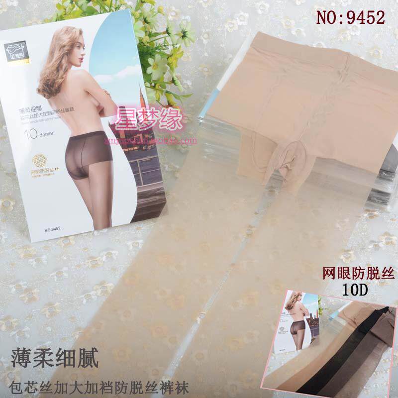 3 pairs of red pepper 9452 summer female ultra-thin bag core silk 10D plus small T-transparent stockings pants