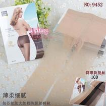 3 pairs of red pepper 9452 summer Women ultra-thin core silk 10D enlarged crotch small crotch transparent stockings