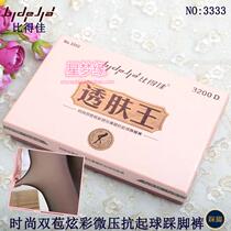 3 Double better than good 3333 skin skin King Fashion double Bud dazzling color micro pressure anti Pilling foot pants 3200D