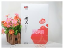 3 pairs of red pepper 9231 ultra-thin crotch stockings 15D large without crotch pantyhose ultra-thin stockings