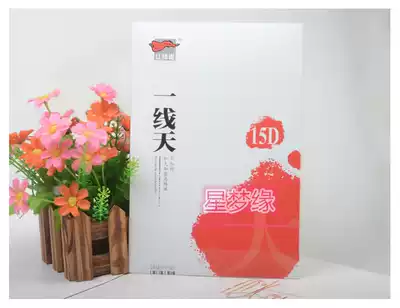 3 pairs of red peppers 9231 ultra-thin one-line crotch stockings 15D plus one-line crotch tights Ultra-thin stockings