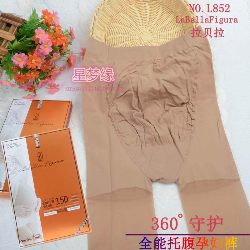 La Bella Figura La Bella widened waist mouth 360deg Guardian all-around belly maternity tights L852
