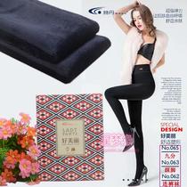 Shidan autumn and winter are beautiful 062 socks 065 nine points 063 foot plus velvet slim body warm leggings