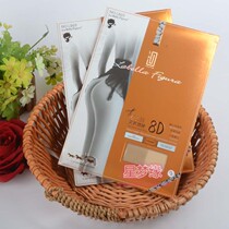 La Bella LaBella Figura869 ultra-thin seamless crotch any crotch cutting pantyhose stockings