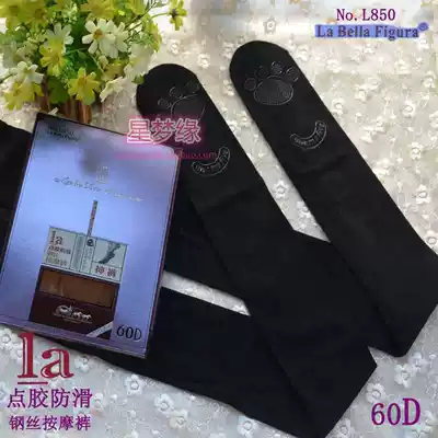 La Bella Ella Figura women Spring 60D dispensing non-slip steel wire massage stockings 850