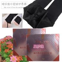 Sakura beauty autumn and winter cotton fiber mink velvet care pants skin mask pants foot pants bottom socks 9841