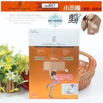 La Bella LaBellaFigura817 small T crotch super cut any sexy hip stockings