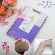 La Bella 830 LaBellaFigura60D through muscle fog face fake meat anti-hook silk jumpsuit