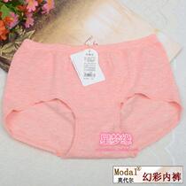 2 Women World Beauty Source 676 Ladies Mid-waist Large Edition Modal Magic Color Seamless Panties