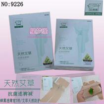 3 red peppers 9226 15D Wormwood antibacterial triangle stall cicada wing thin wide T crotch stockings