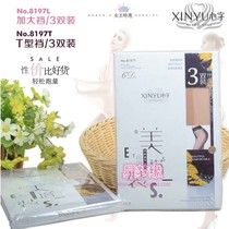 3 pairs of heart Yu 8197T pantyhose 6D anti-hook Silk T file invisible ultra-thin stockings increase crotch 8197L