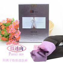 TS Angel mini 926 winter cationic powder powder skin permeable one pants no trace foot leggings plus velvet padded
